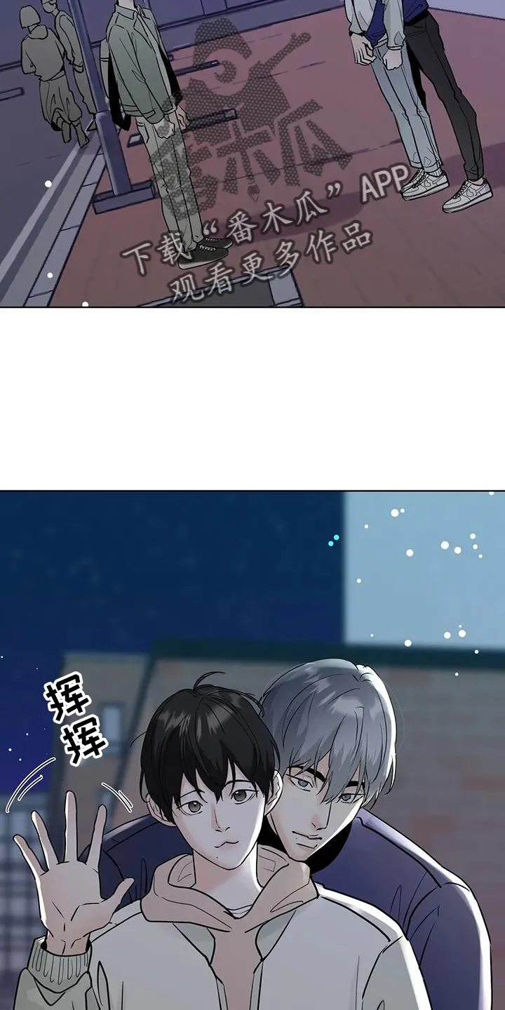 第82章：我来负责 第23页