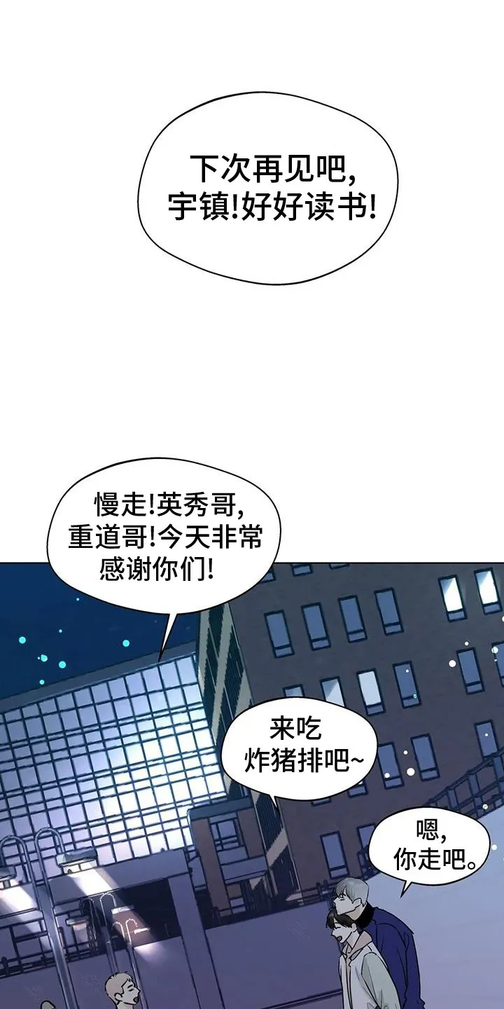 第83章：【第三季】地步 第1页