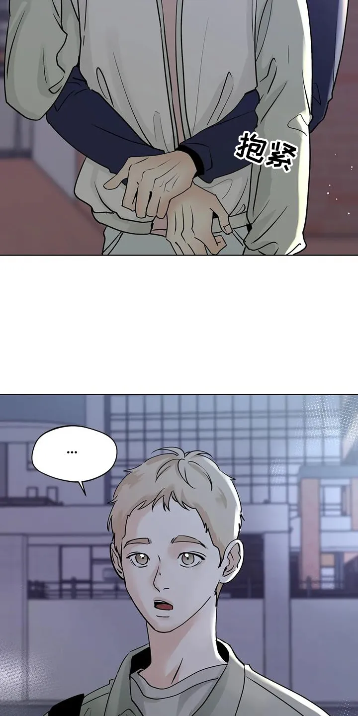 第83章：【第三季】地步 第3页