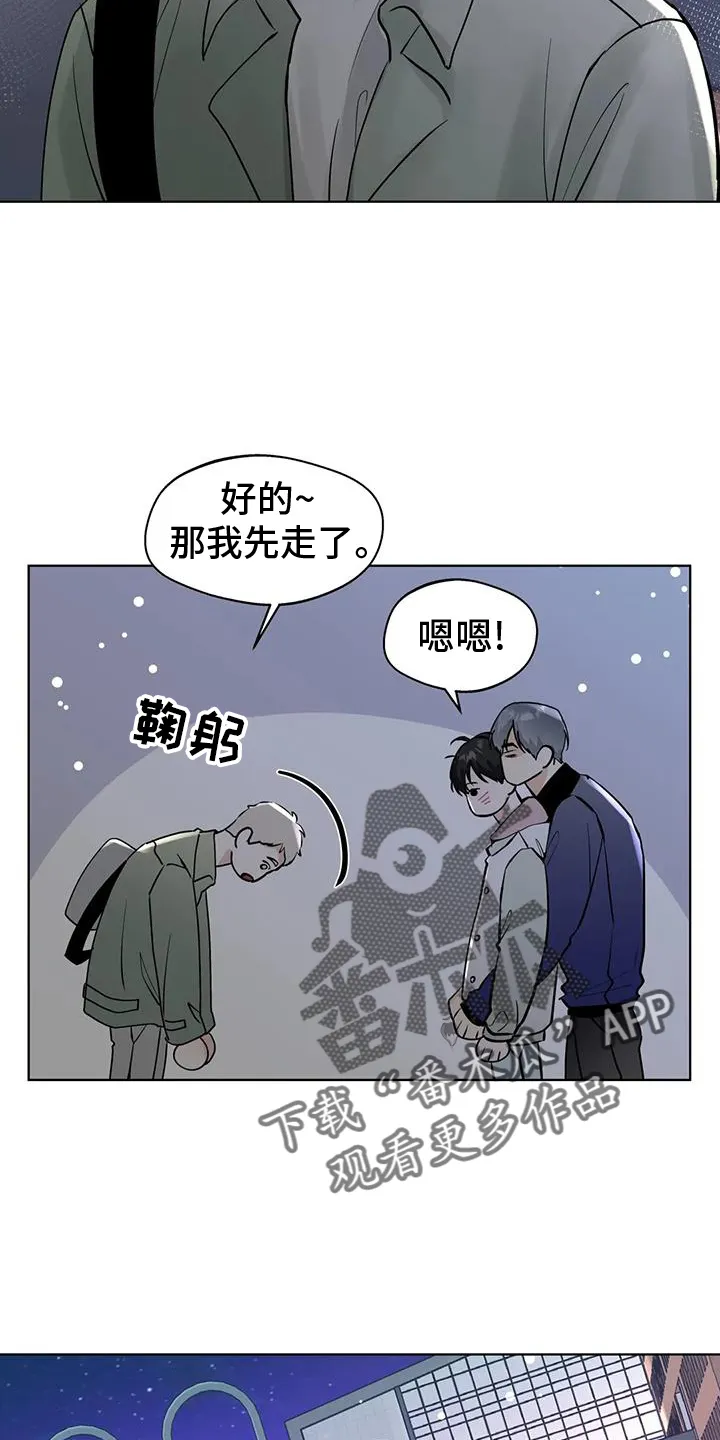 第83章：【第三季】地步 第4页