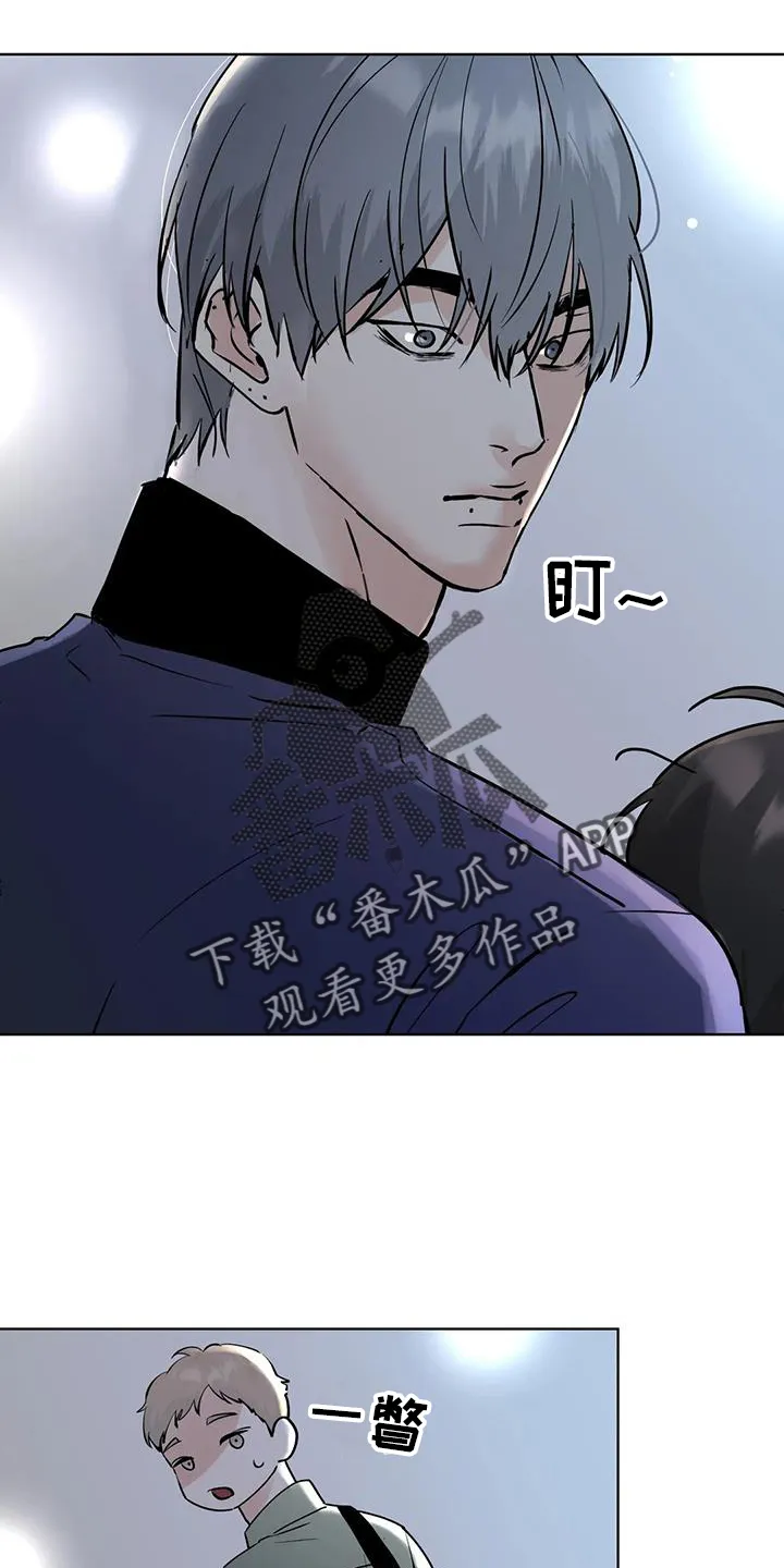 第83章：【第三季】地步 第6页