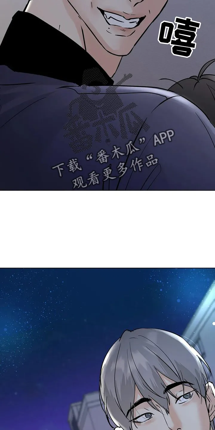 第83章：【第三季】地步 第8页