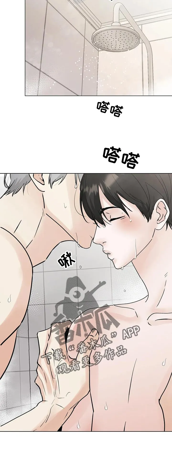 第83章：【第三季】地步 第10页