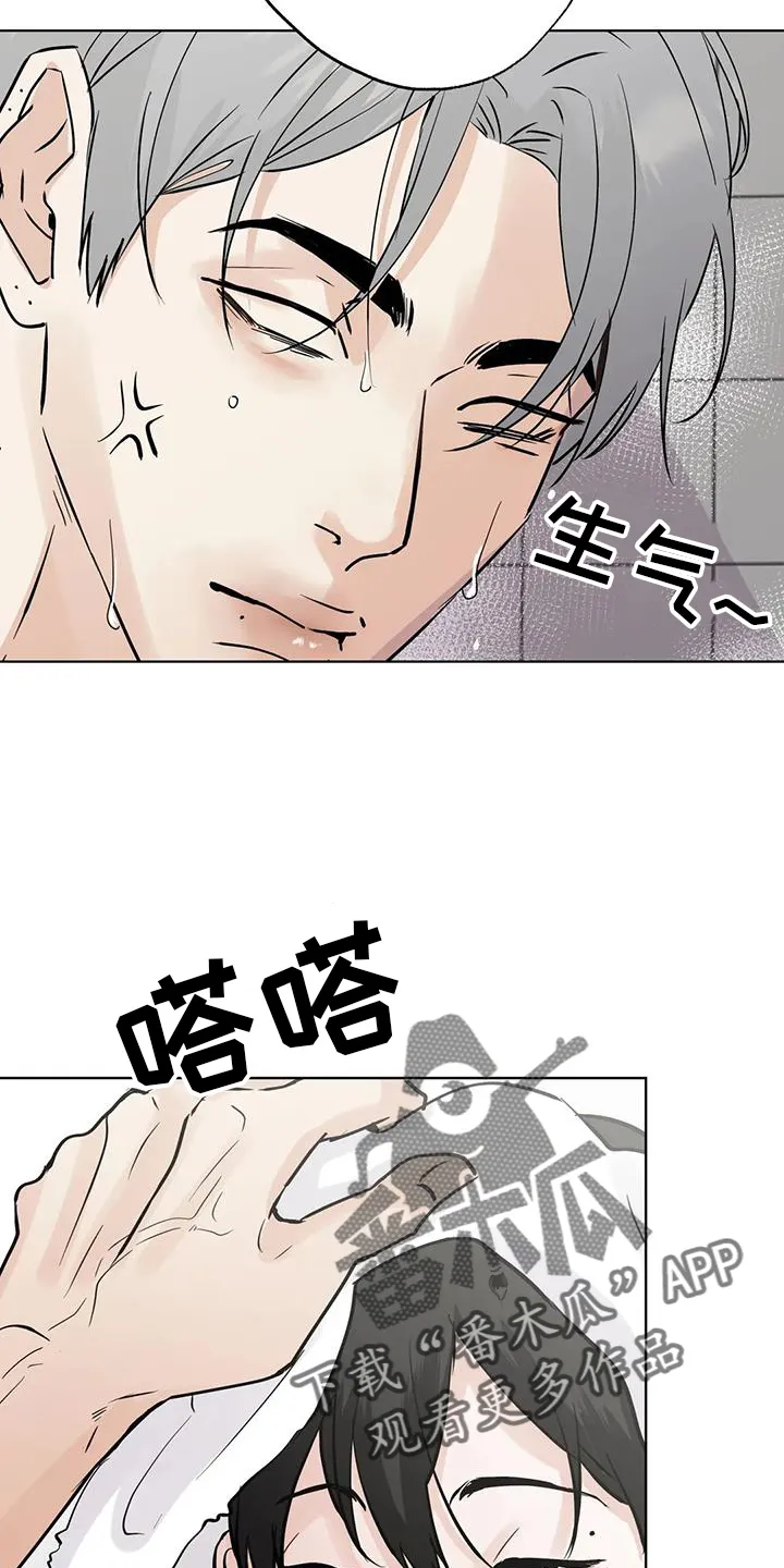 第83章：【第三季】地步 第18页