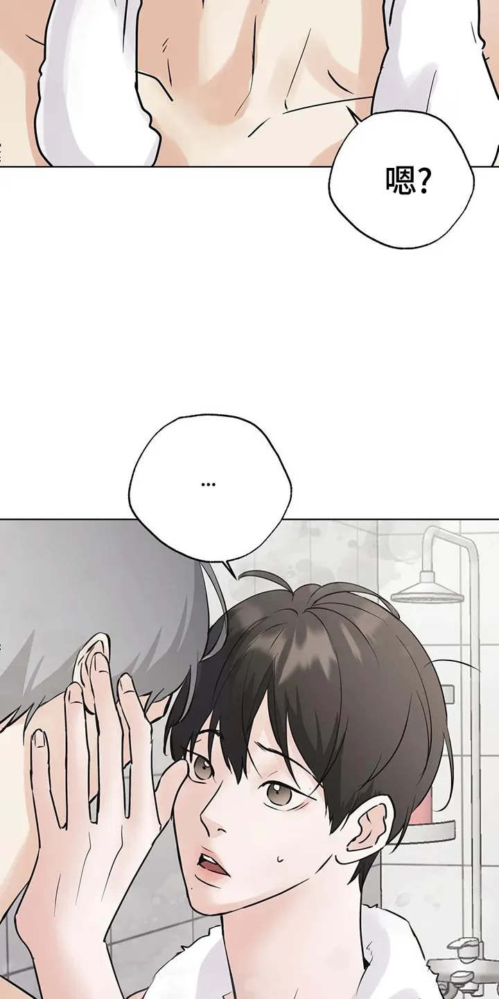 第84章：【第三季】心情 第7页