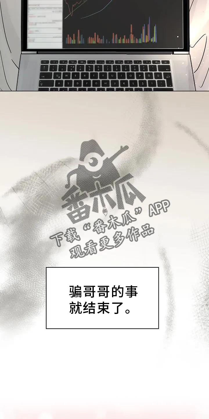 第85章：【第三季】最后的欺骗 第30页
