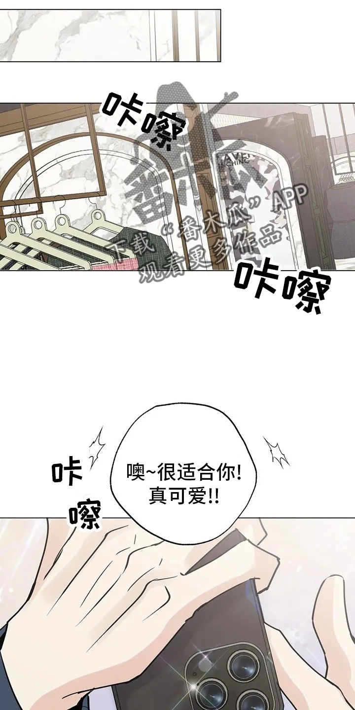 第87章：【第三季】一起 第4页