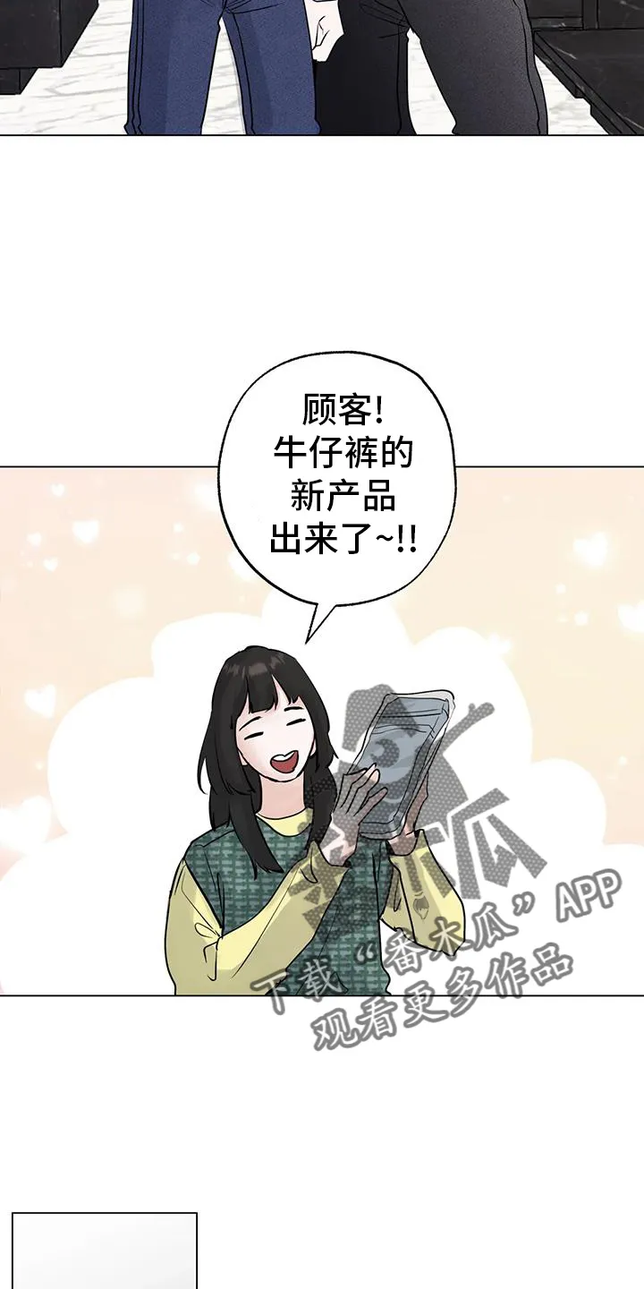 第87章：【第三季】一起 第10页