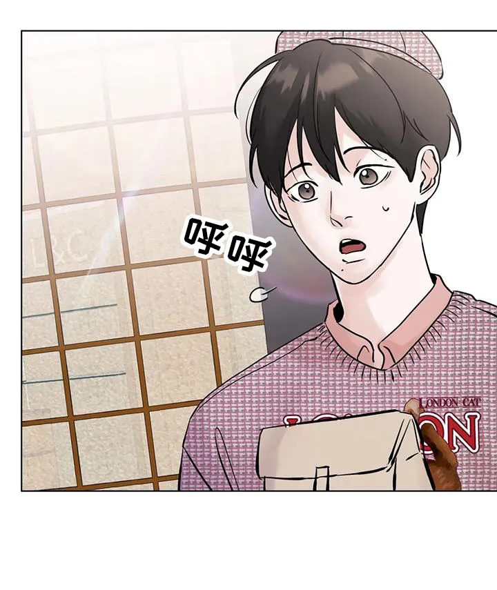 第87章：【第三季】一起 第13页