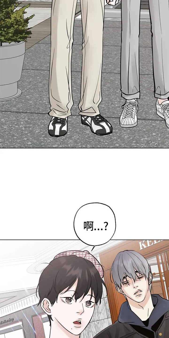 第87章：【第三季】一起 第17页