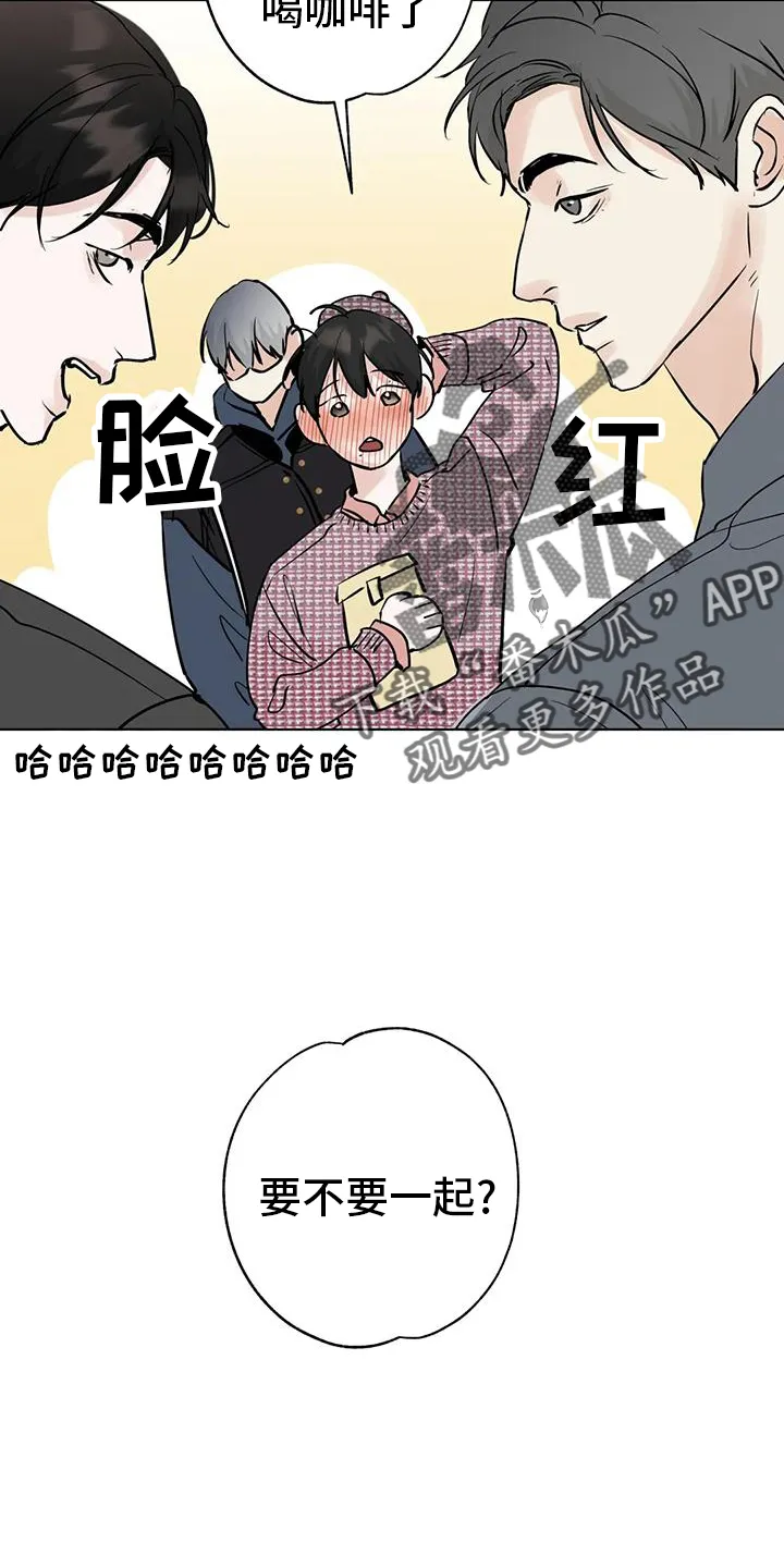 第87章：【第三季】一起 第22页