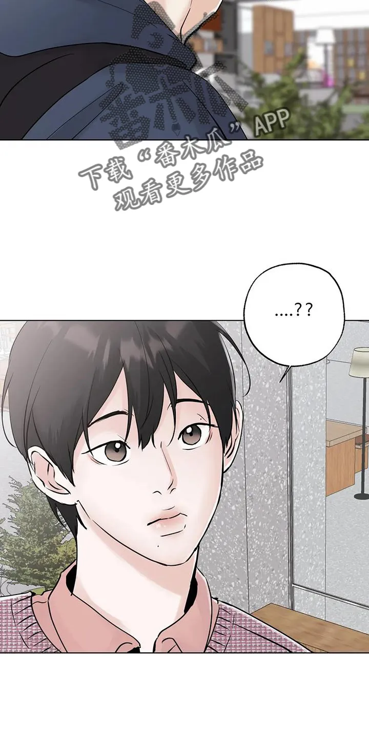 第88章：【第三季】恭喜 第18页