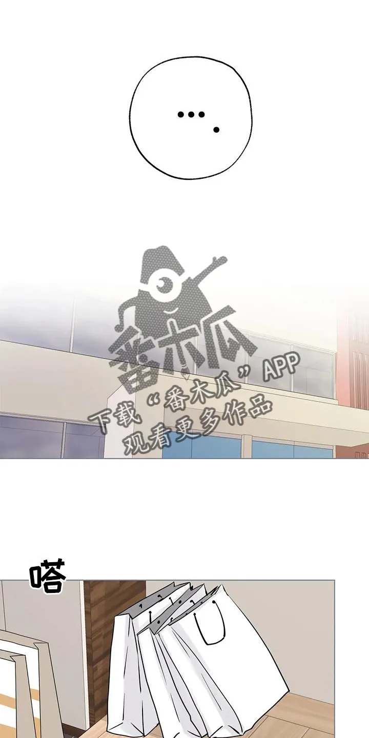 第88章：【第三季】恭喜 第26页