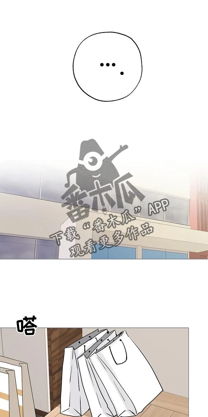 第89章：【第三季】告诉 第2页