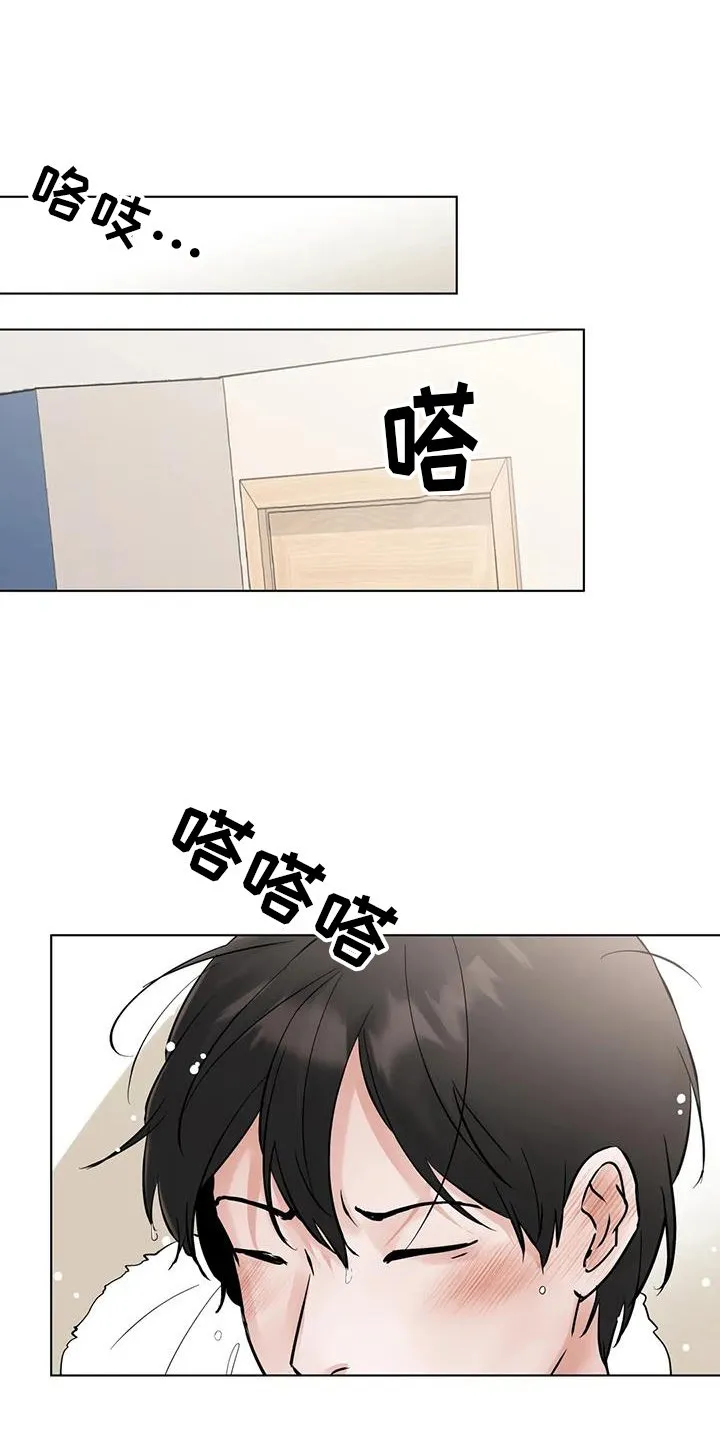 第91章：【第二季】事实 第1页