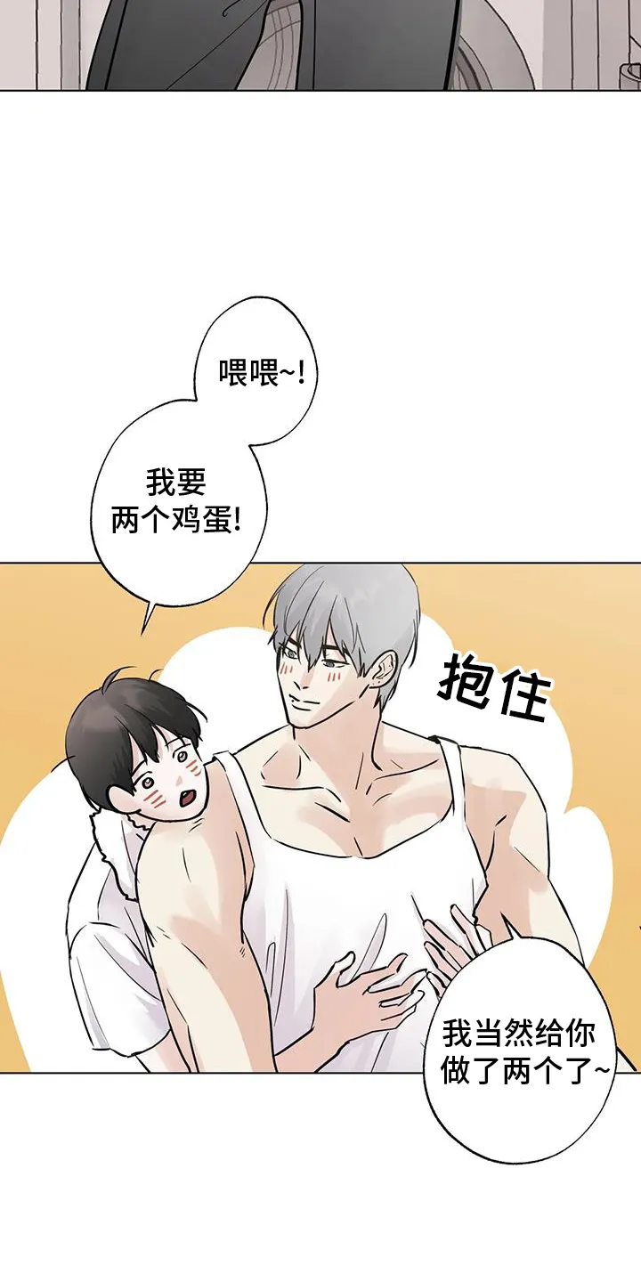 第91章：【第二季】事实 第3页