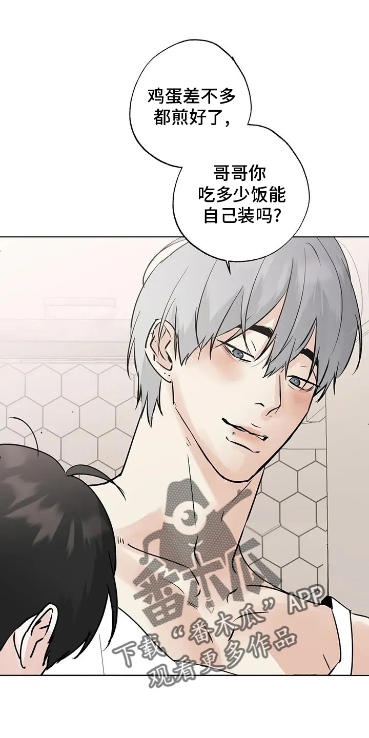 第91章：【第二季】事实 第4页
