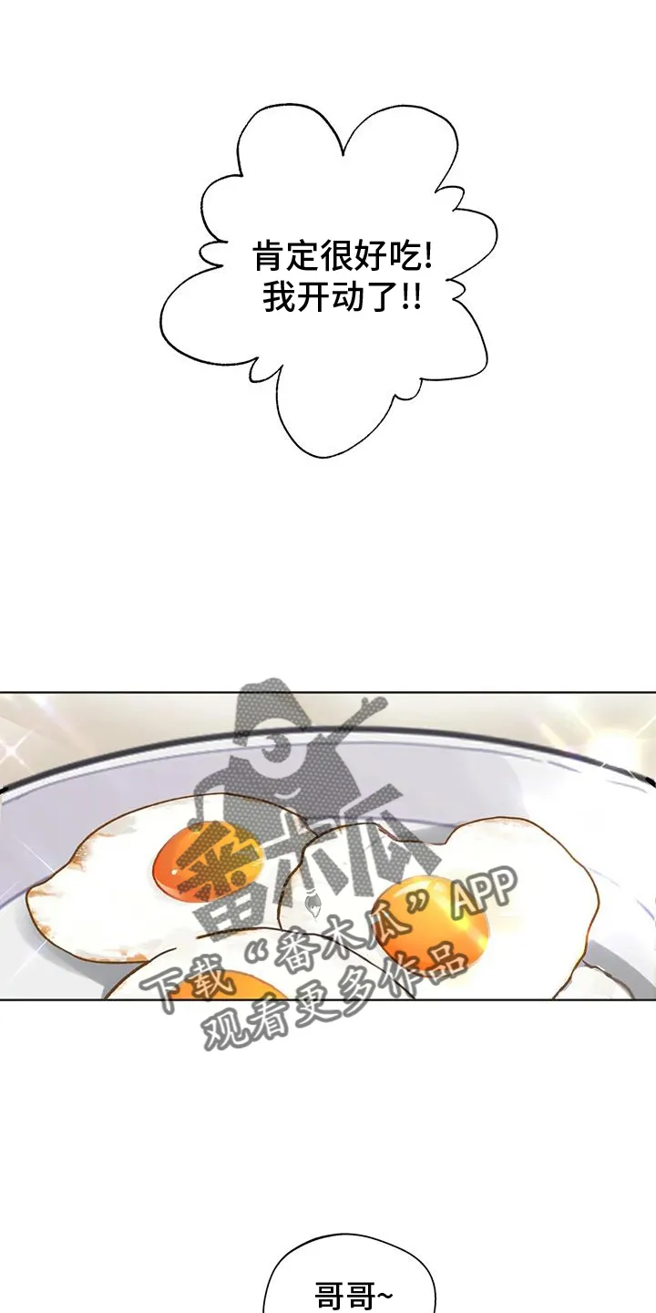 第91章：【第二季】事实 第6页