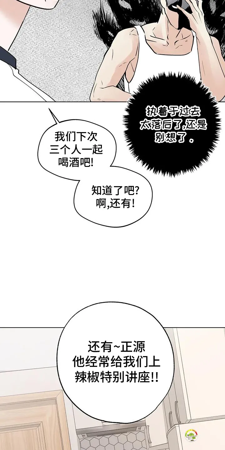 第91章：【第二季】事实 第15页