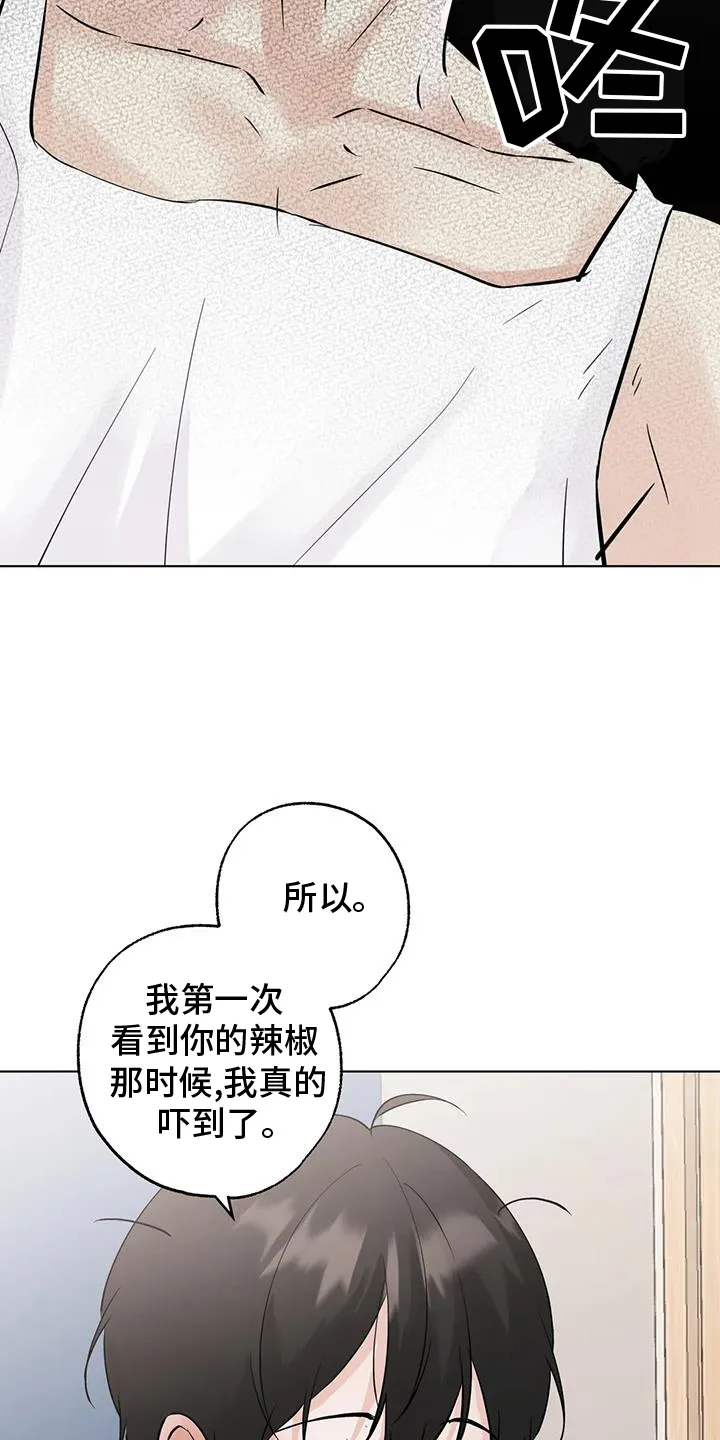 第91章：【第二季】事实 第17页