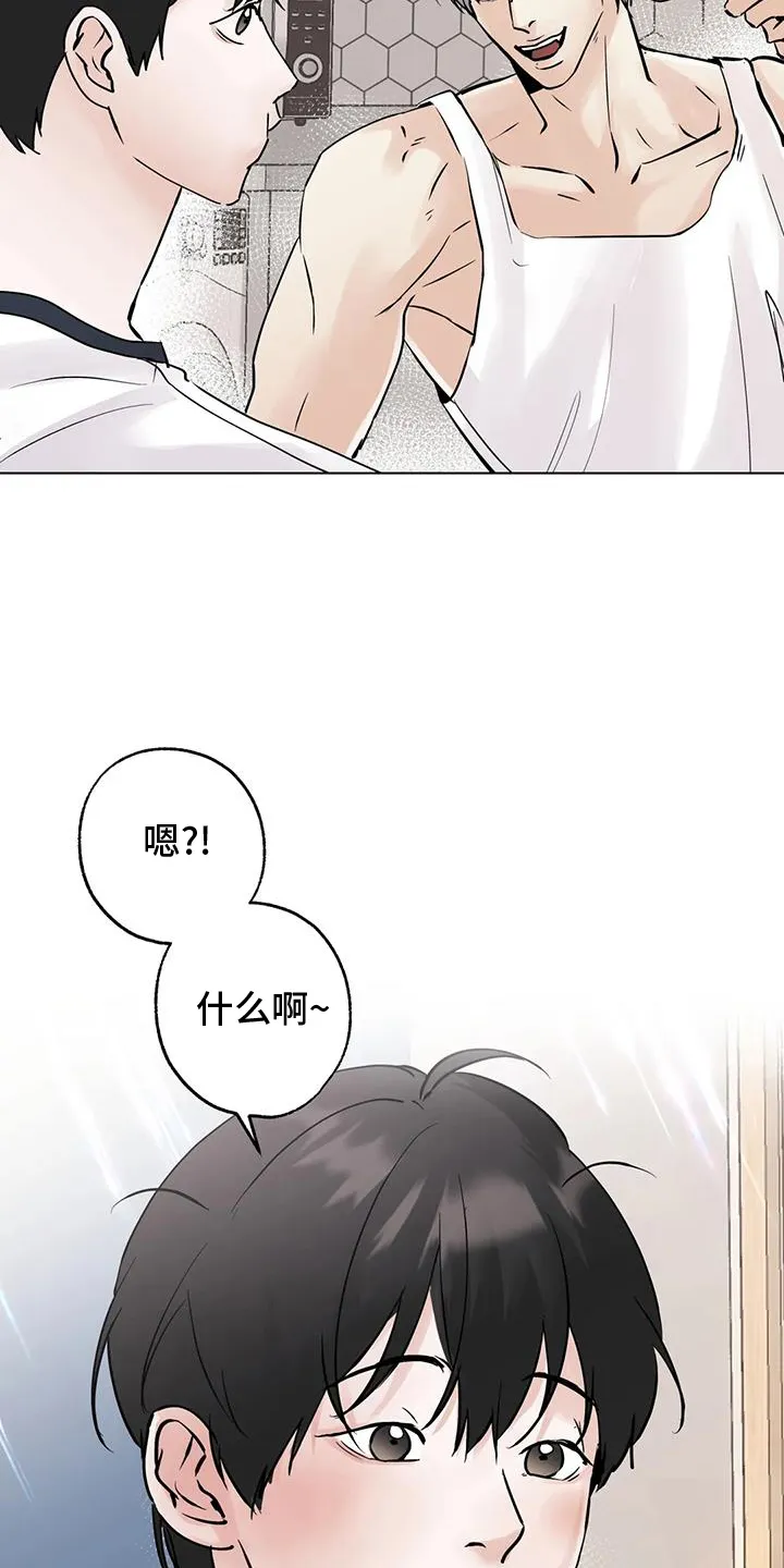 第91章：【第二季】事实 第21页