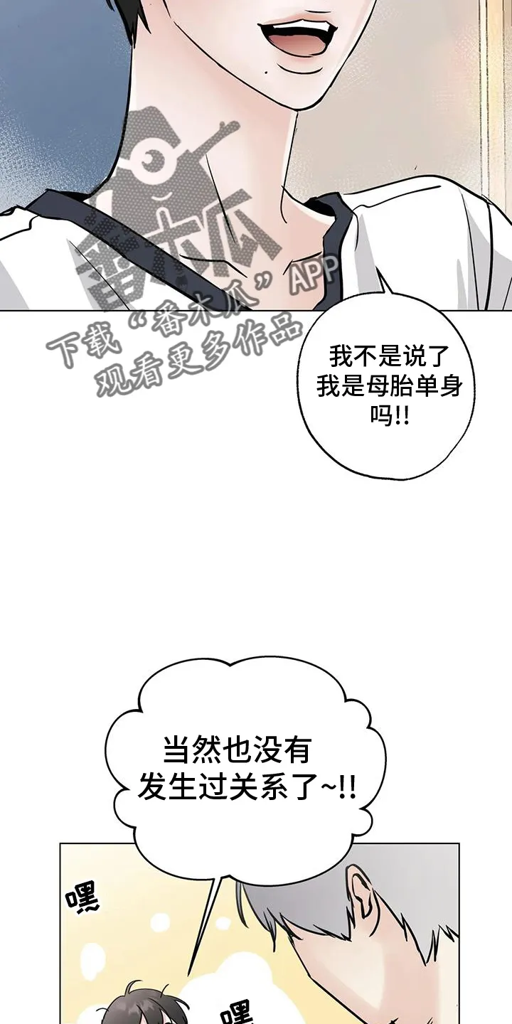 第91章：【第二季】事实 第22页