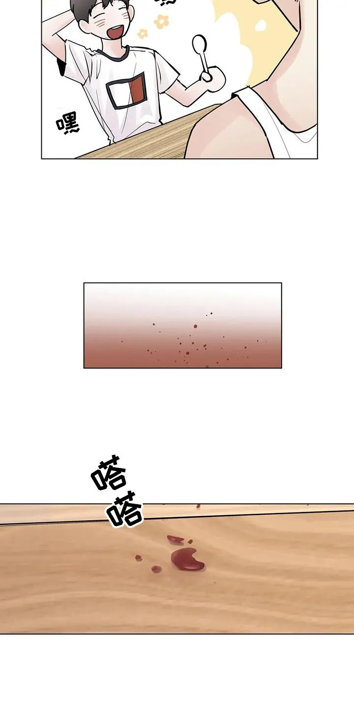 第91章：【第二季】事实 第23页