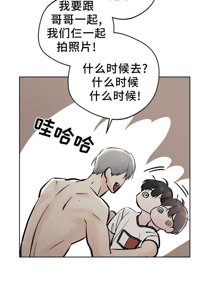 第93章：【第二季】想知道的事 第21页