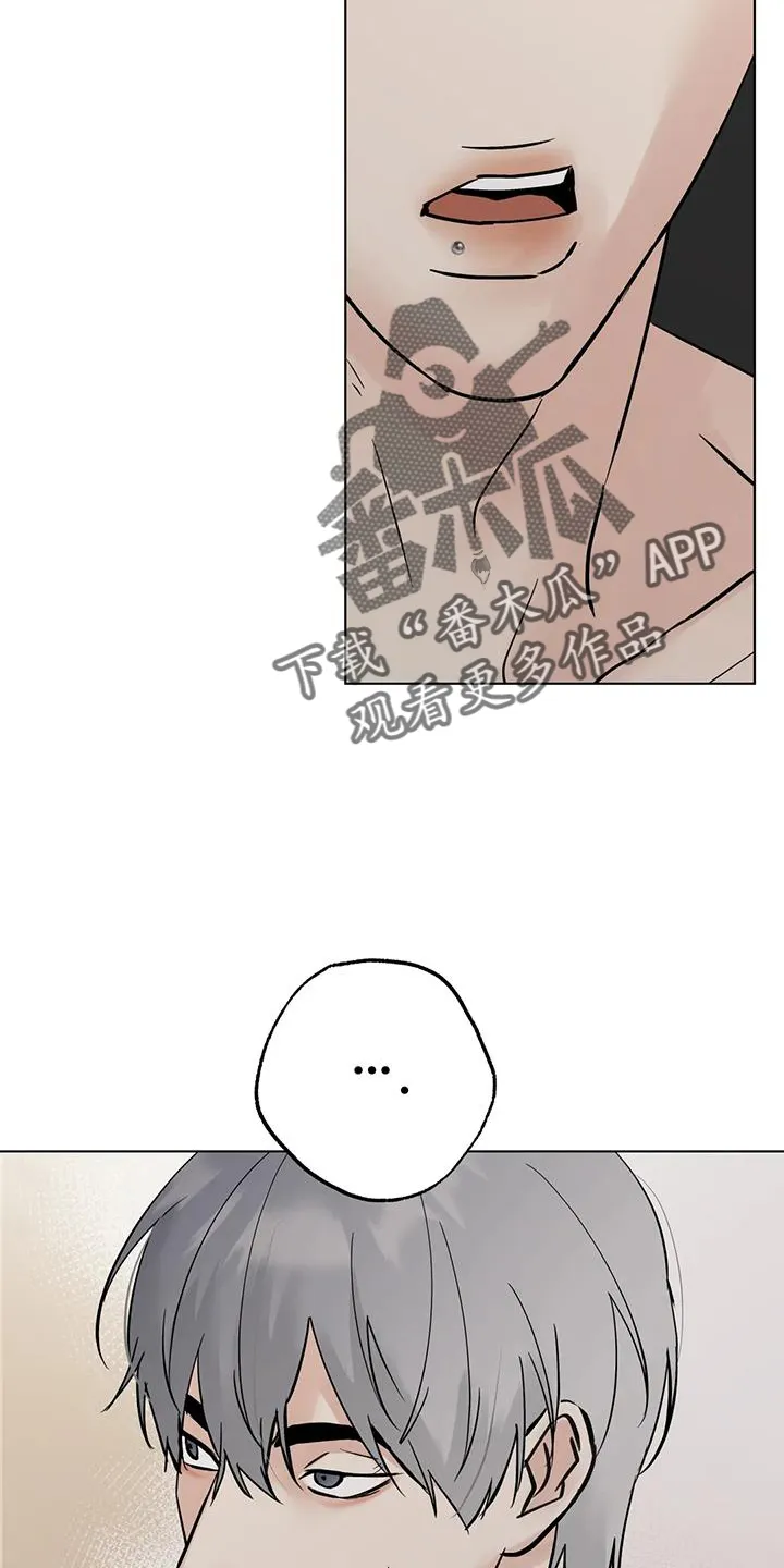 第94章：【第三季】见一次 第4页