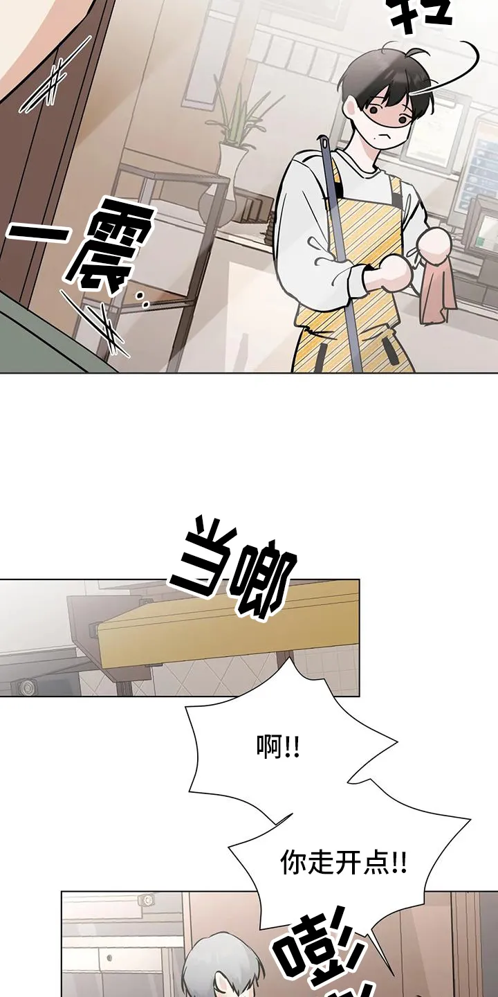 第94章：【第三季】见一次 第19页