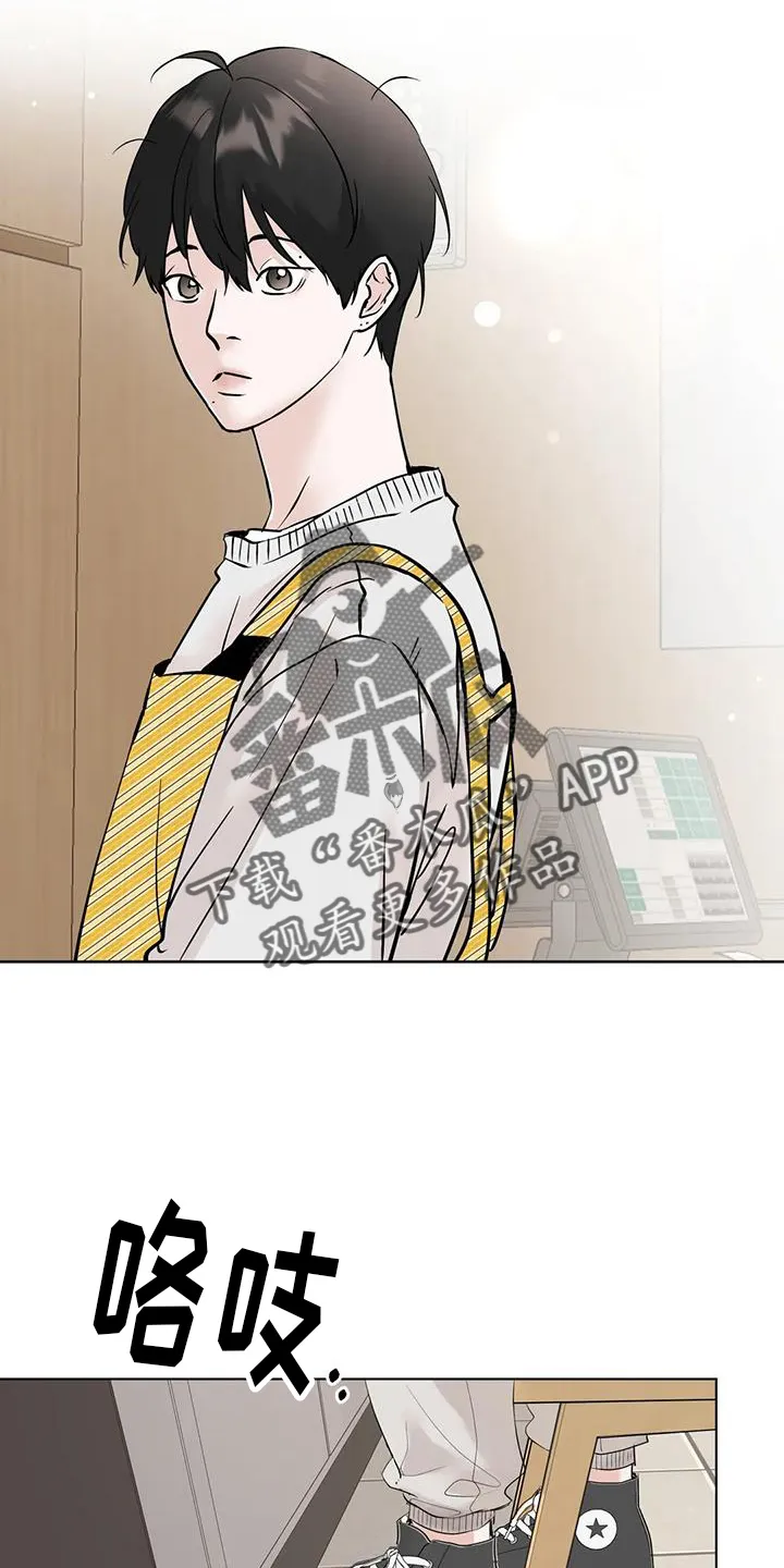 第95章：【第三季】试试 第10页