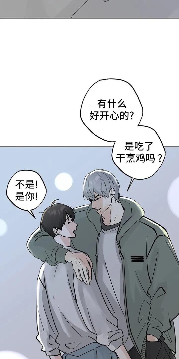 第95章：【第三季】试试 第17页