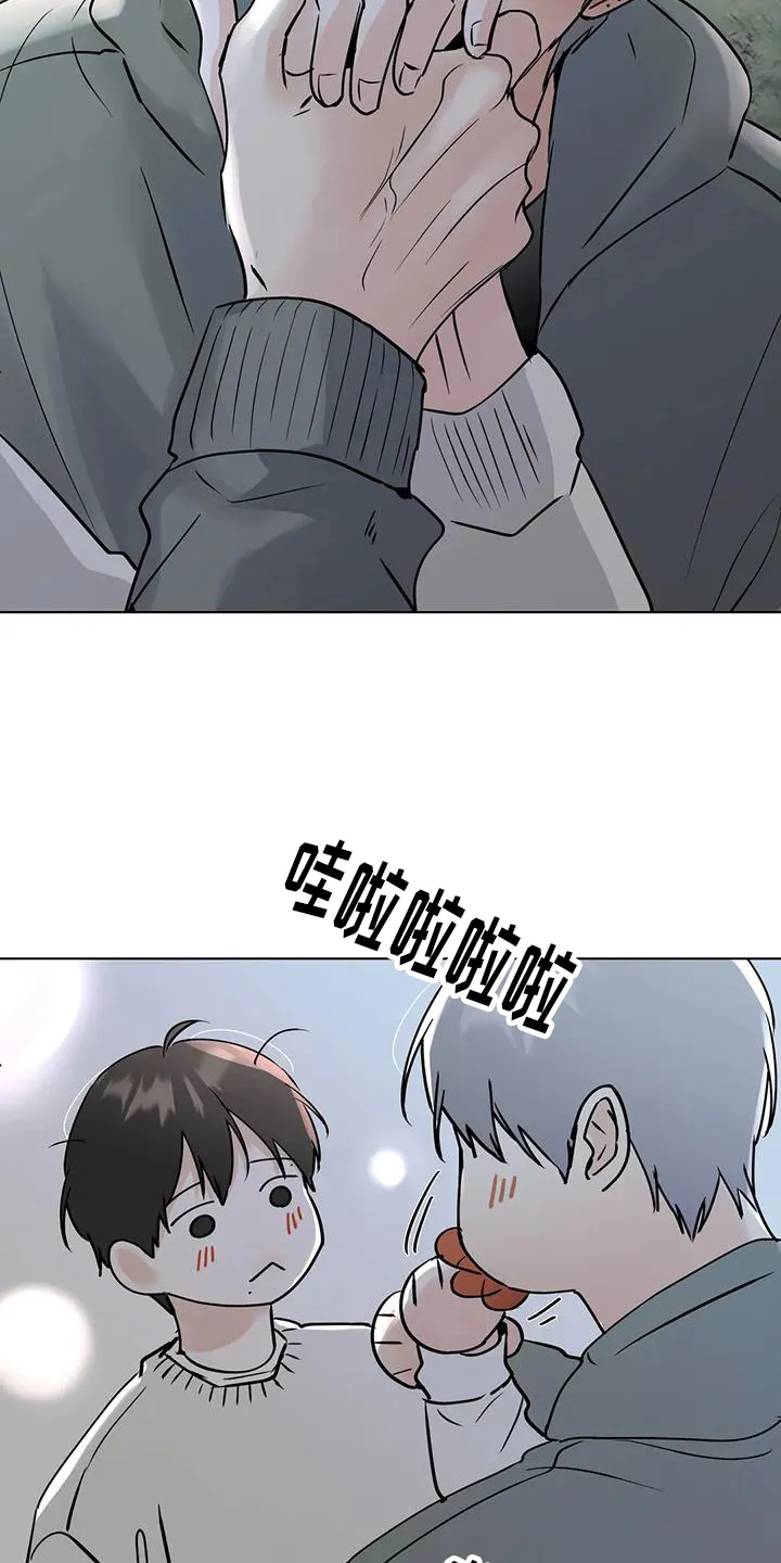 第95章：【第三季】试试 第19页