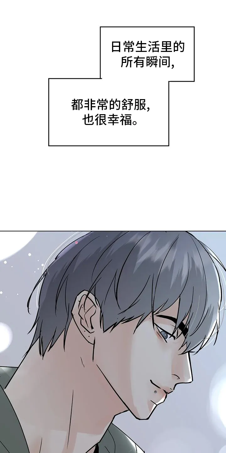 第95章：【第三季】试试 第21页