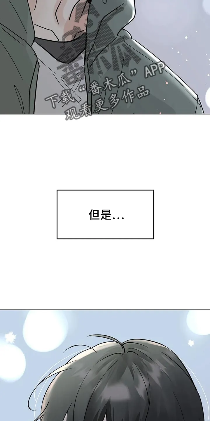 第95章：【第三季】试试 第22页