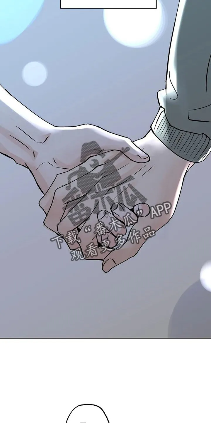 第95章：【第三季】试试 第24页