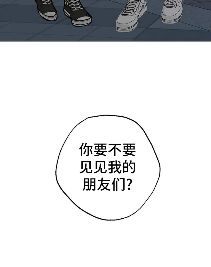 第95章：【第三季】试试 第26页