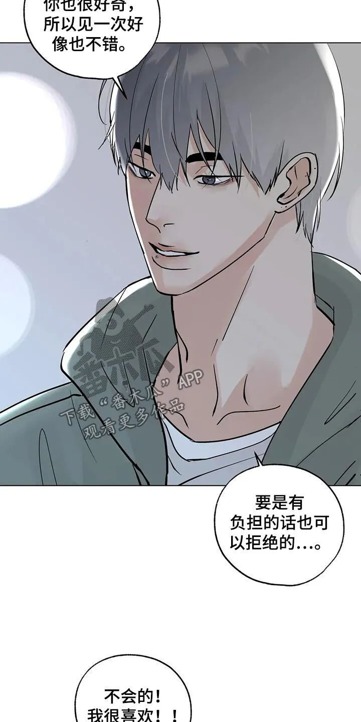 第96章：【第三季】学习 第2页