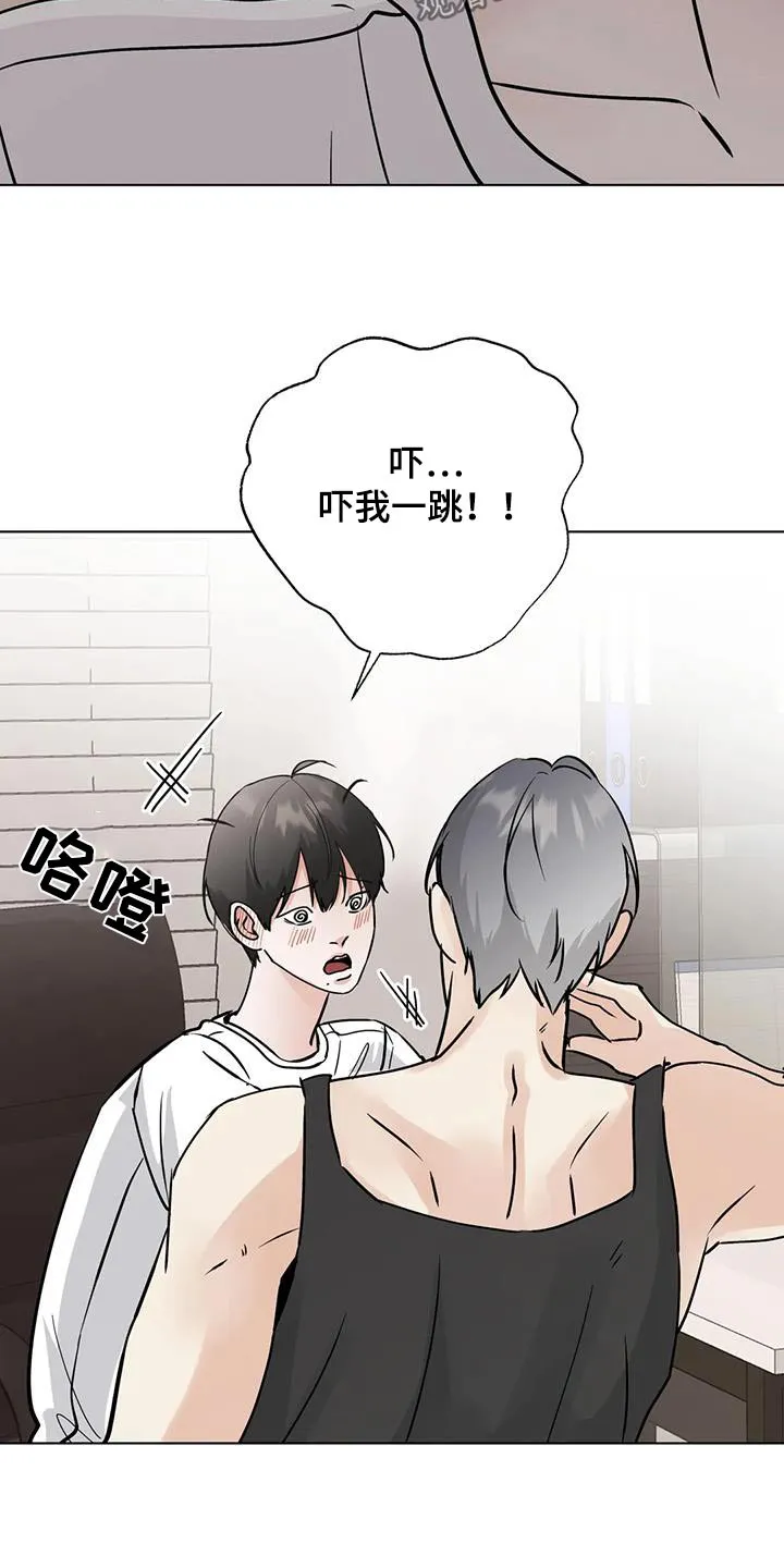 第96章：【第三季】学习 第20页