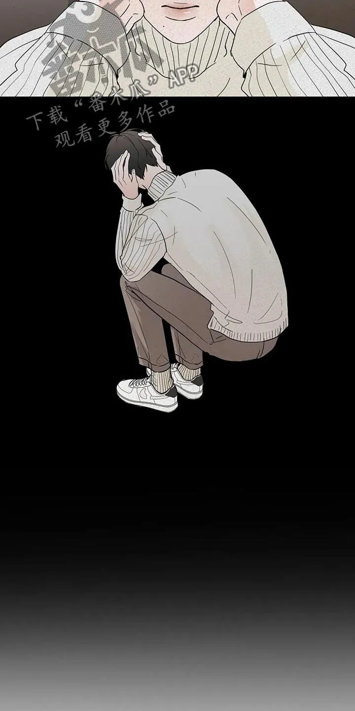 第100章：【第三季】劝劝 第11页
