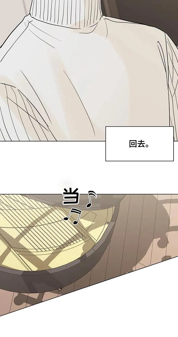第100章：【第三季】劝劝 第22页