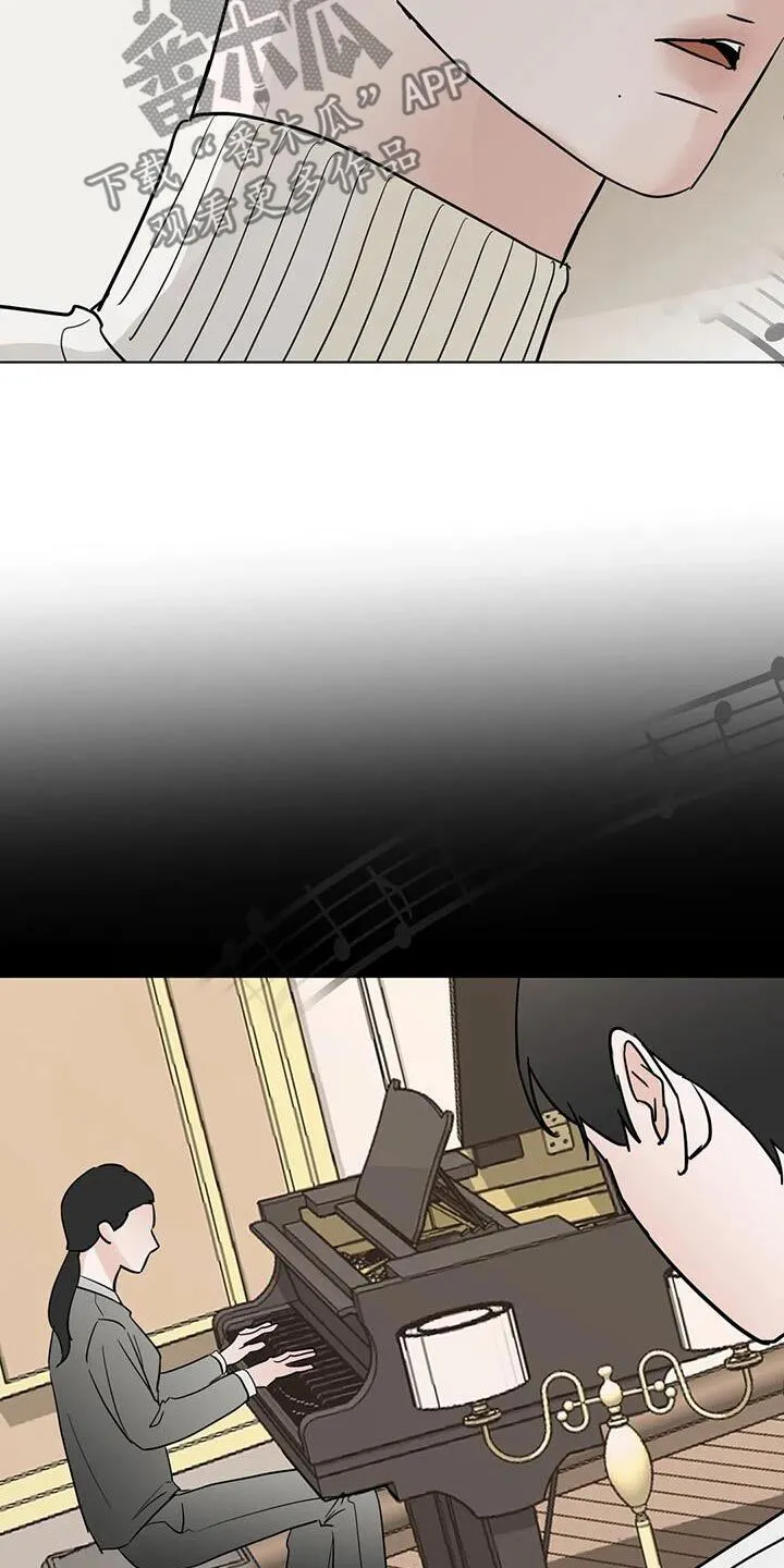 第100章：【第三季】劝劝 第24页