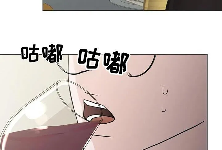 第101章：【第三季】道歉 第12页