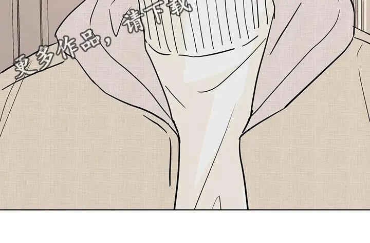 第101章：【第三季】道歉 第21页