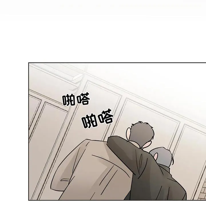 第102章：【第三季】休息一下 第10页