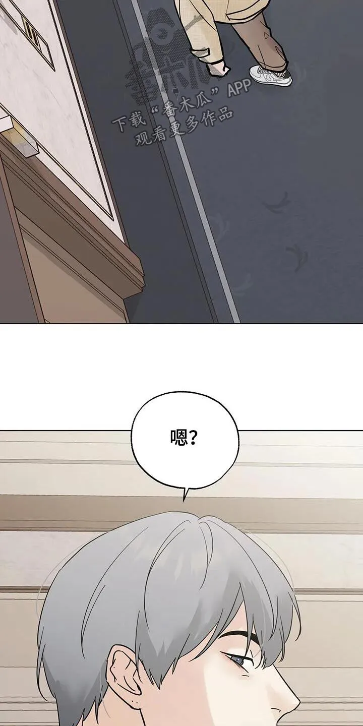 第102章：【第三季】休息一下 第22页