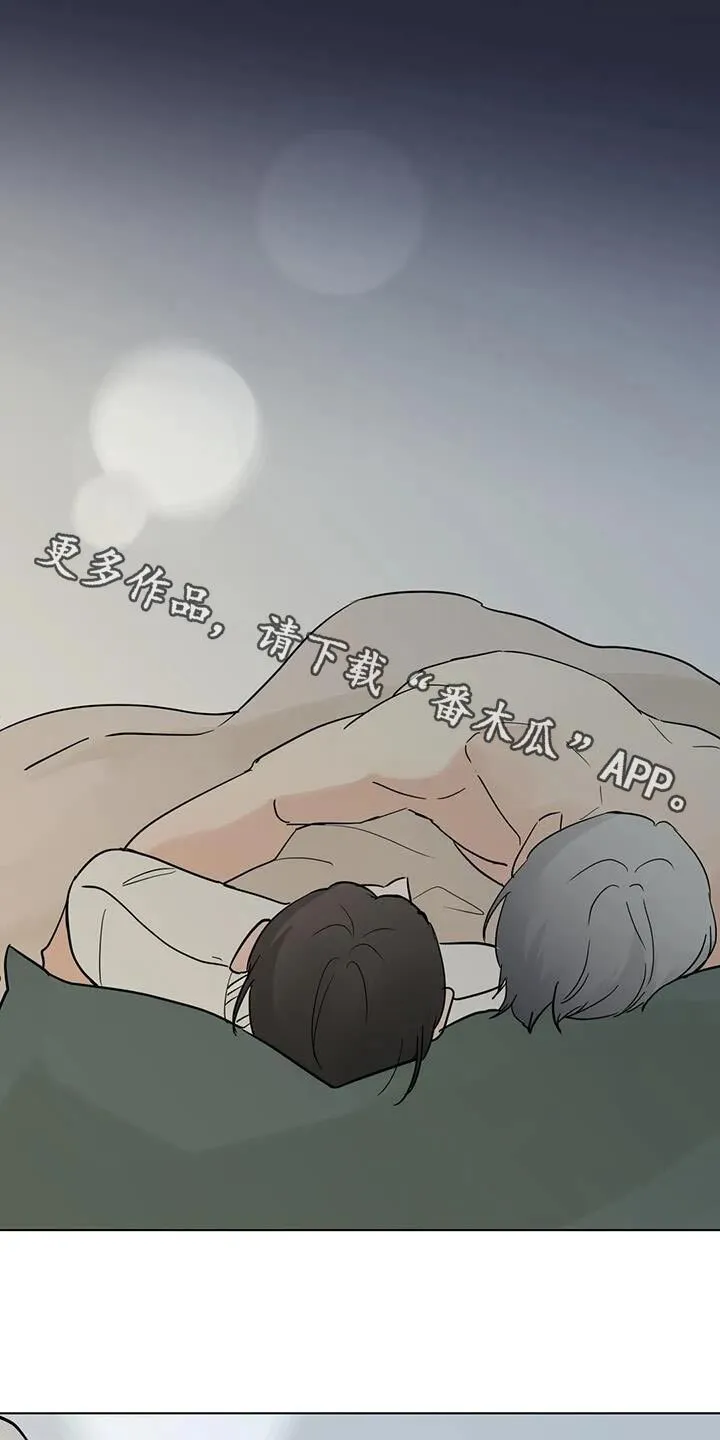 第104章：【第三季】辞职 第1页