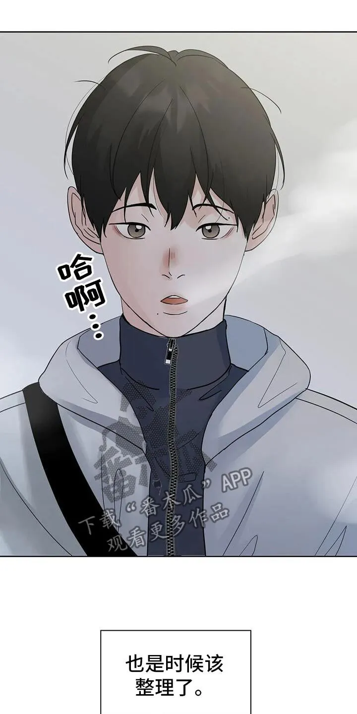 第105章：【第三季】打工 第1页