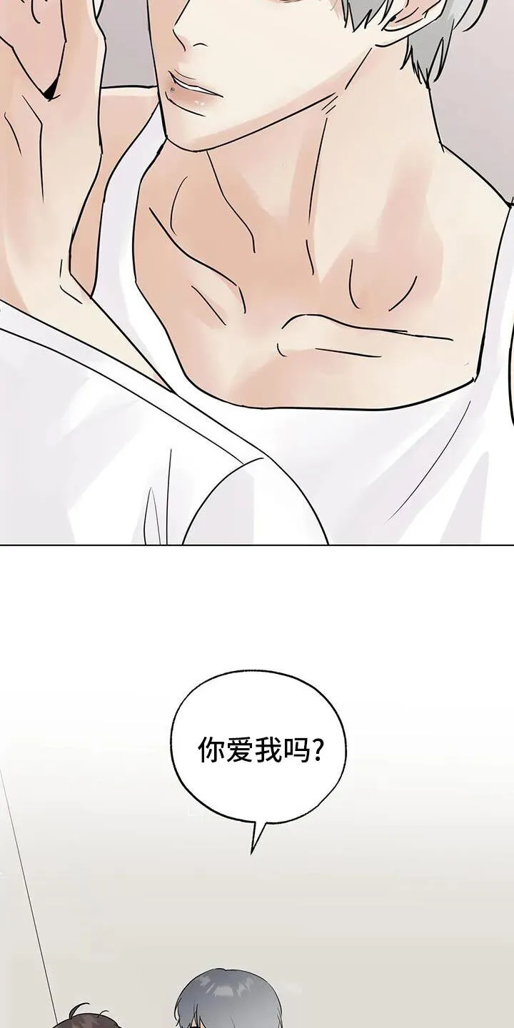 第105章：【第三季】打工 第19页