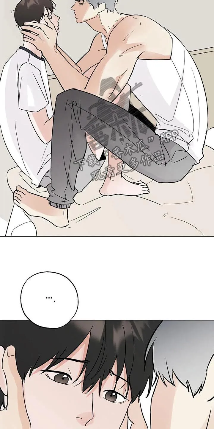 第105章：【第三季】打工 第20页